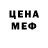 Печенье с ТГК конопля EBK BLIX