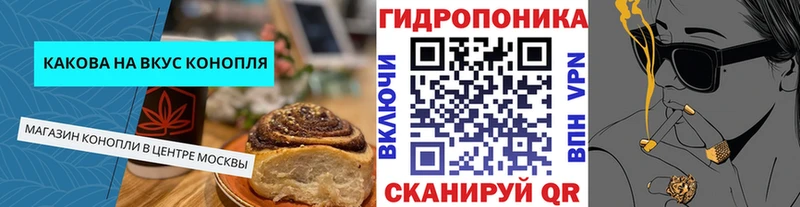 Купить  Крымск  Еда ТГК марихуана 