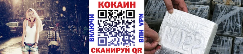Купить  Крымск  КОКАИН Эквадор 