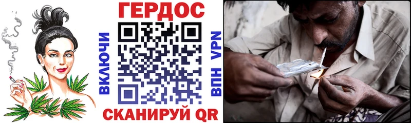 Купить  Крымск  Героин Heroin 