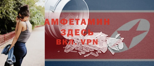 скорость Мегион