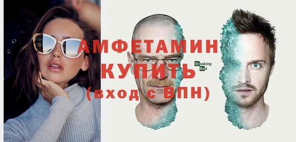 бутират Медногорск