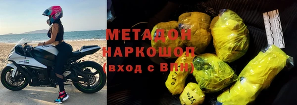бутират Медногорск