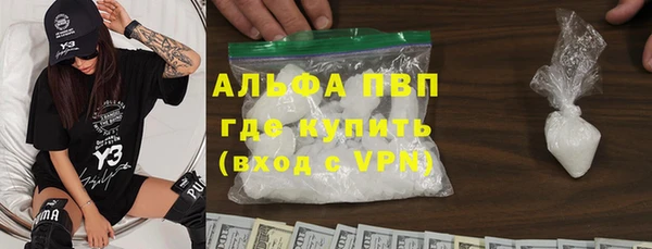 бутират Медногорск
