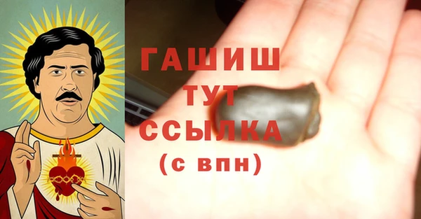 бутират Медногорск