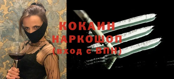 альфа пвп VHQ Майский