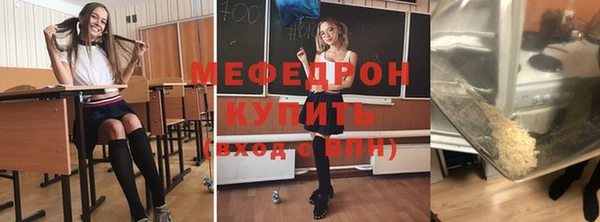 мескалин Медвежьегорск