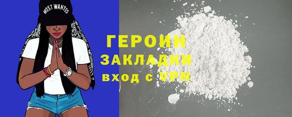 альфа пвп VHQ Майский