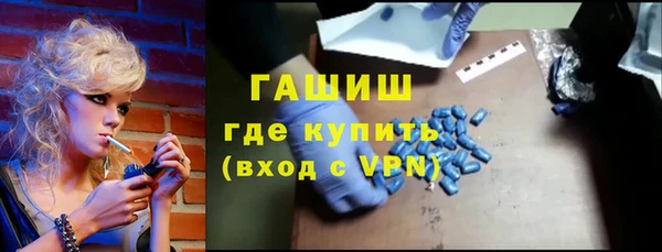 мескалин Медвежьегорск