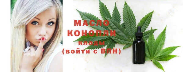 бутират Медногорск