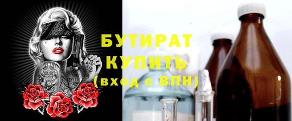 марихуана Магас