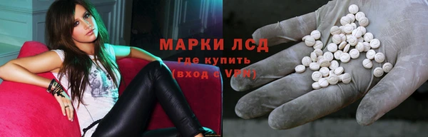 марихуана Магас
