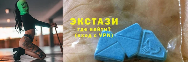 марихуана Магас