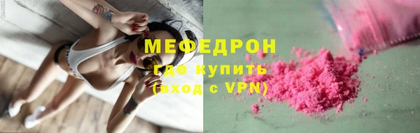марихуана Магас