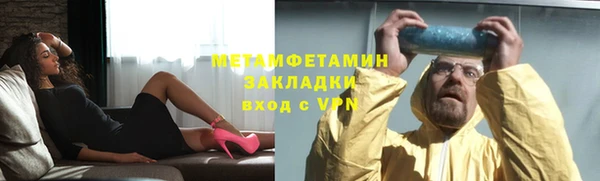 скорость Мегион