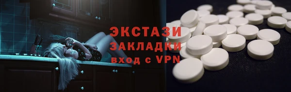 альфа пвп VHQ Майский