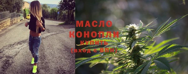 бутират Медногорск