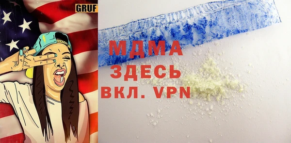 тгк Белая Калитва