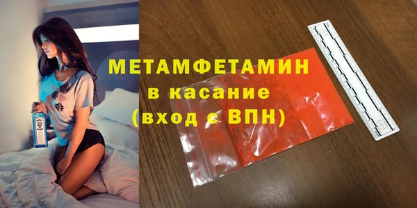 бутират Медногорск