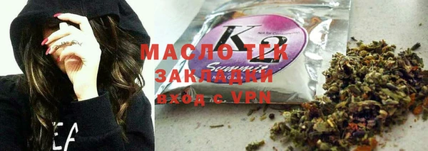 мескалин Медвежьегорск