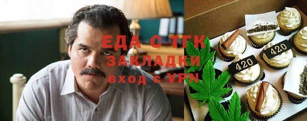 скорость Мегион