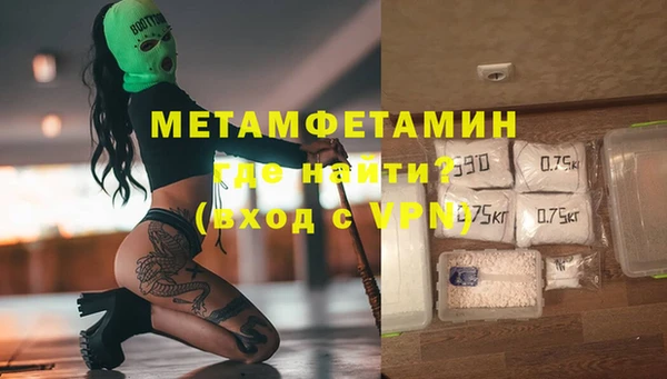 кокаин VHQ Магадан