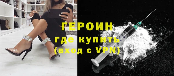 марихуана Магас