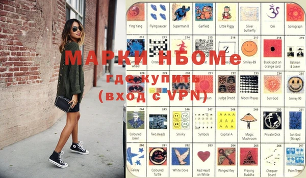 мескалин Медвежьегорск