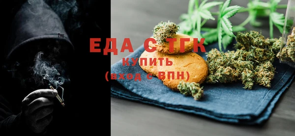 кокаин VHQ Магадан