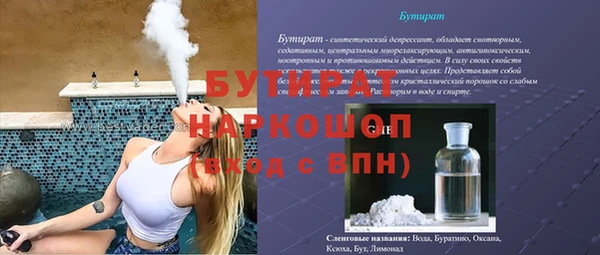 альфа пвп VHQ Майский