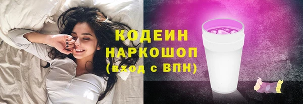бутират Медногорск