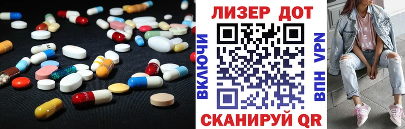 Купить  Крымск  ЛСД экстази ecstasy 