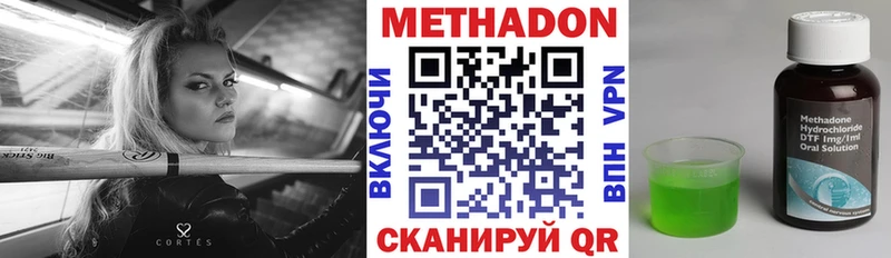 Купить  Крымск  МЕТАДОН мёд 