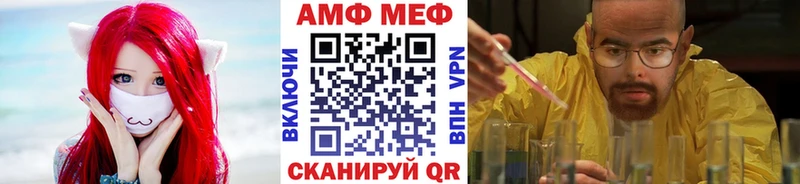 Купить  Крымск  Первитин пудра 