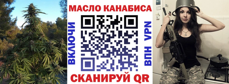 Дистиллят ТГК вейп Крымск