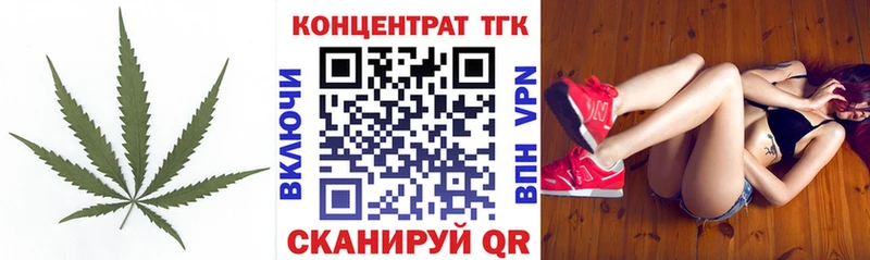 Купить  Крымск  Дистиллят ТГК THC oil 