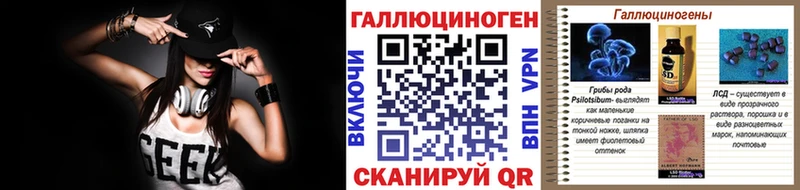 Псилоцибиновые грибы GOLDEN TEACHER  Купить  Крымск 
