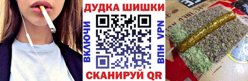 Каннабис семена  Купить закладки  Крымск 